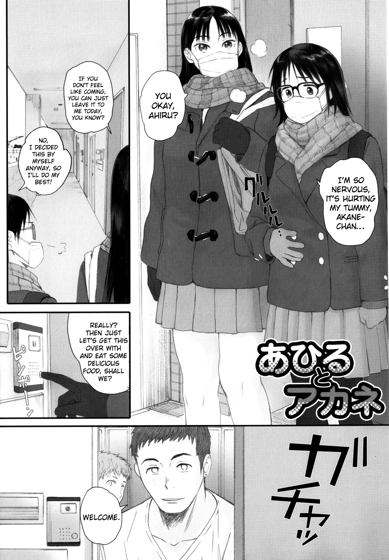 Hentai Manga Comic-Gunjo Gunzo-Chapter 1-91